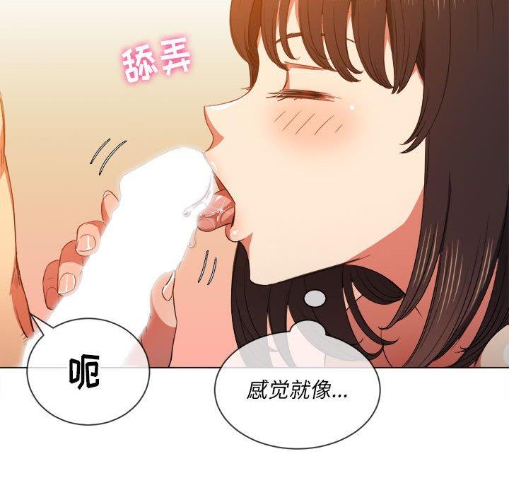 第54话 - 第15.jpg页