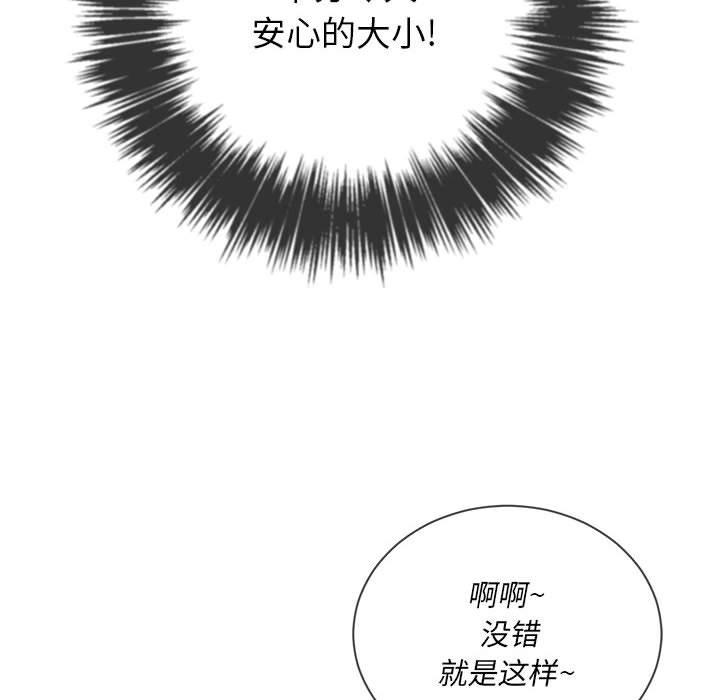 第54话 - 第18.jpg页