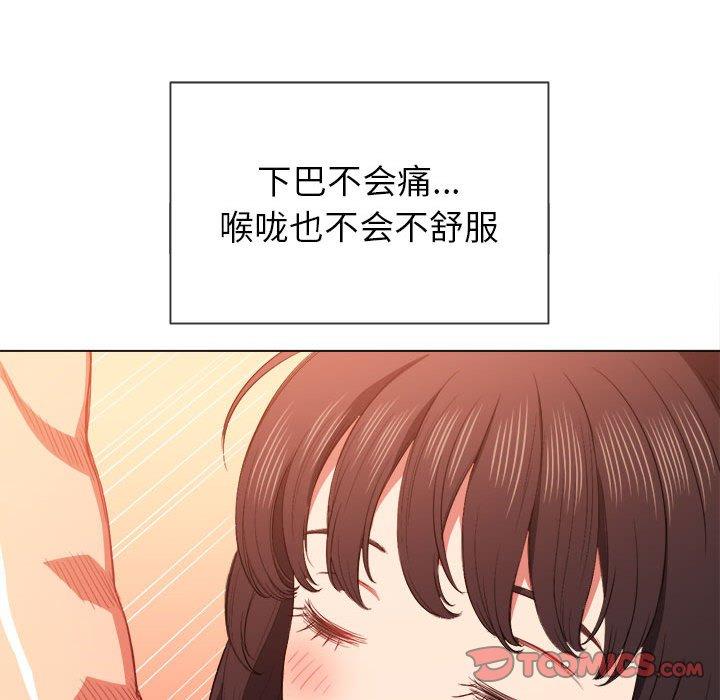 第54话 - 第21.jpg页