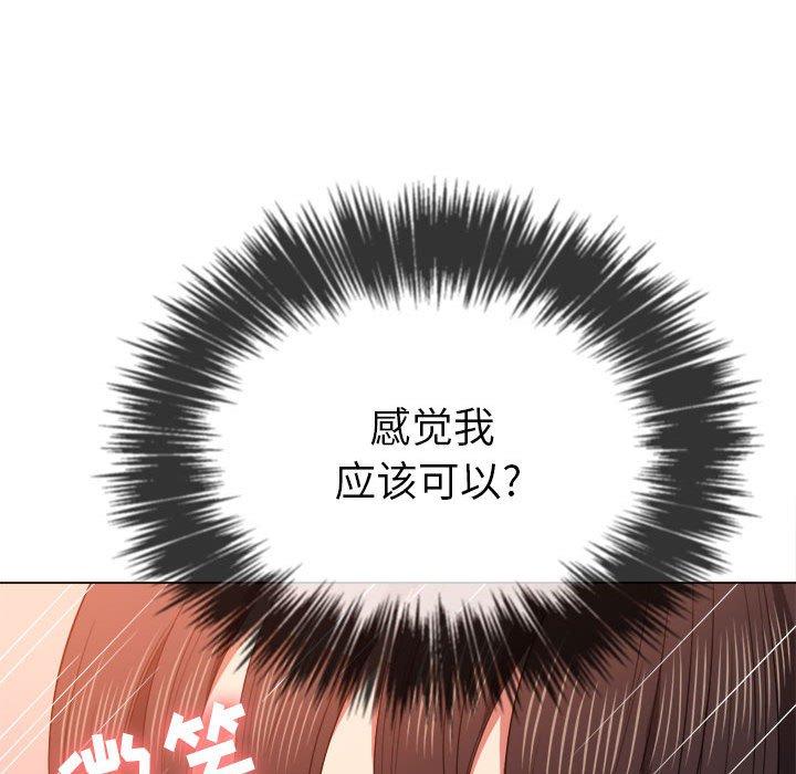 第54话 - 第23.jpg页