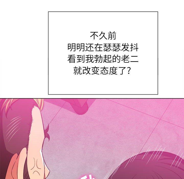 第54话 - 第29.jpg页