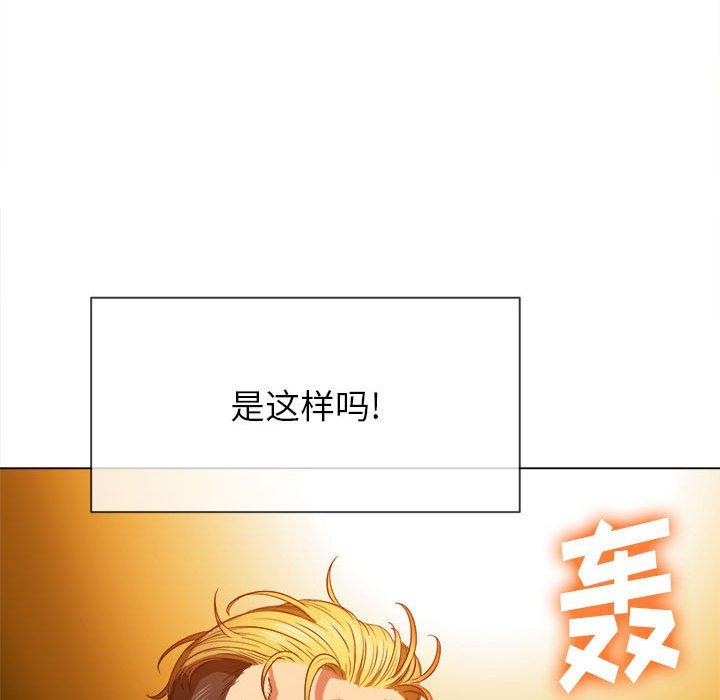 第54话 - 第31.jpg页