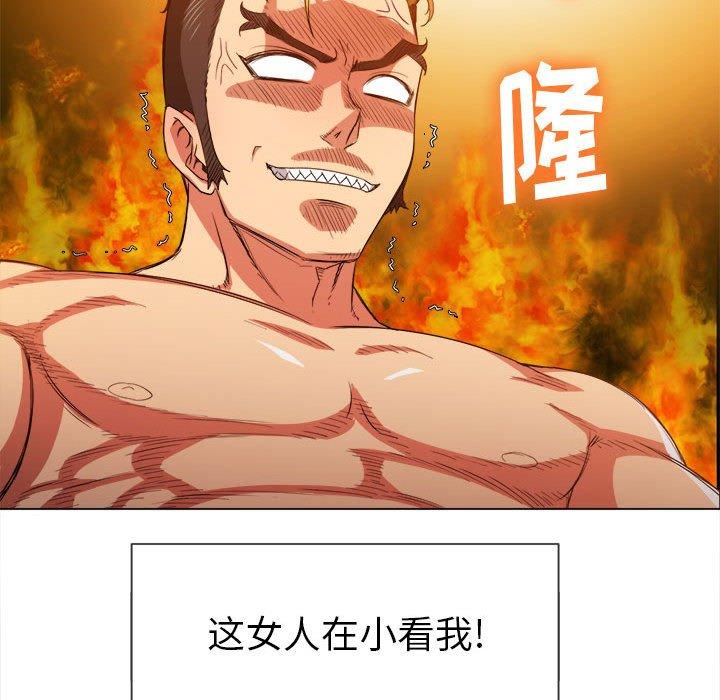 第54话 - 第32.jpg页