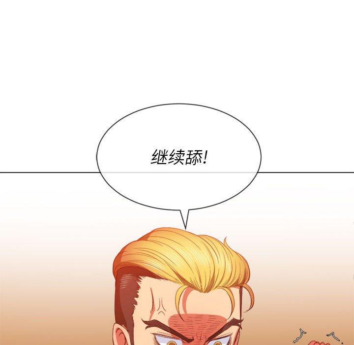 第54话 - 第38.jpg页