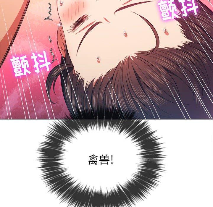 第54话 - 第47.jpg页