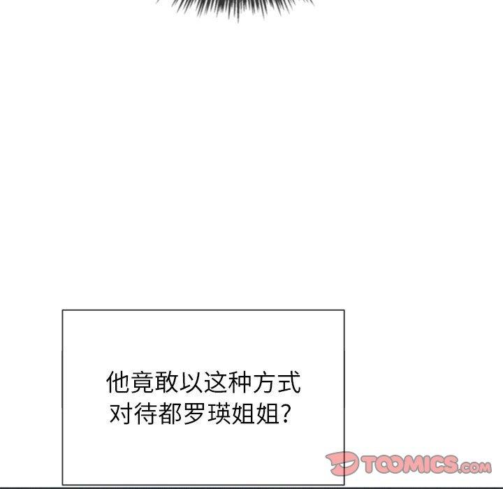 第54话 - 第48.jpg页