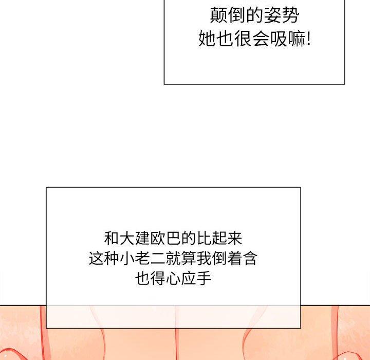 第54话 - 第56.jpg页