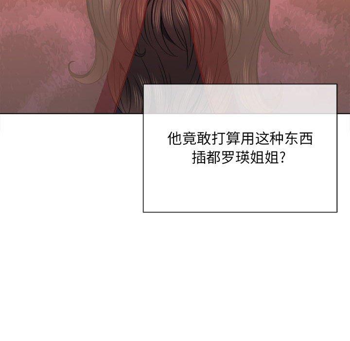 第54话 - 第58.jpg页