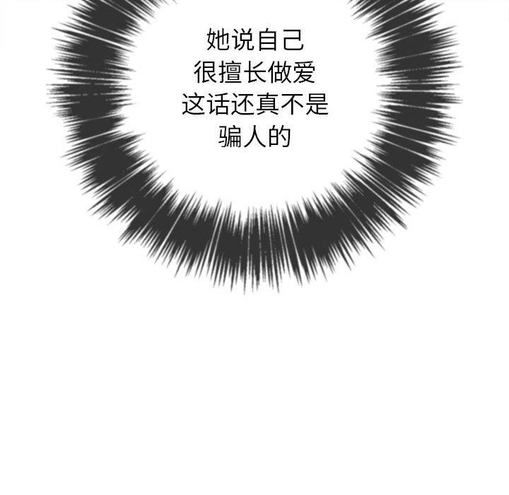 第54话 - 第63.jpg页