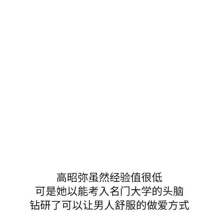 第54话 - 第64.jpg页