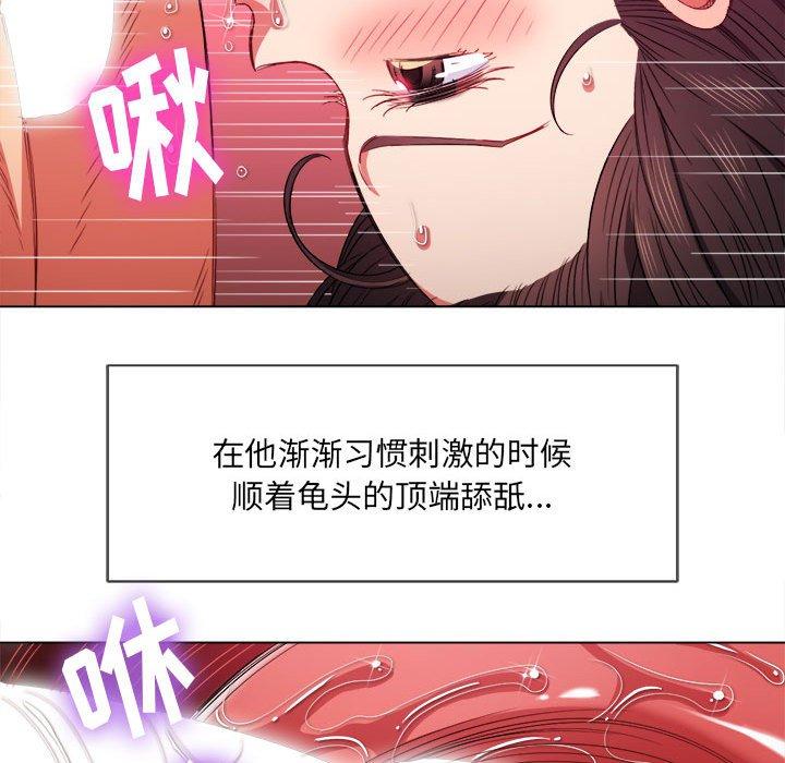 第54话 - 第69.jpg页