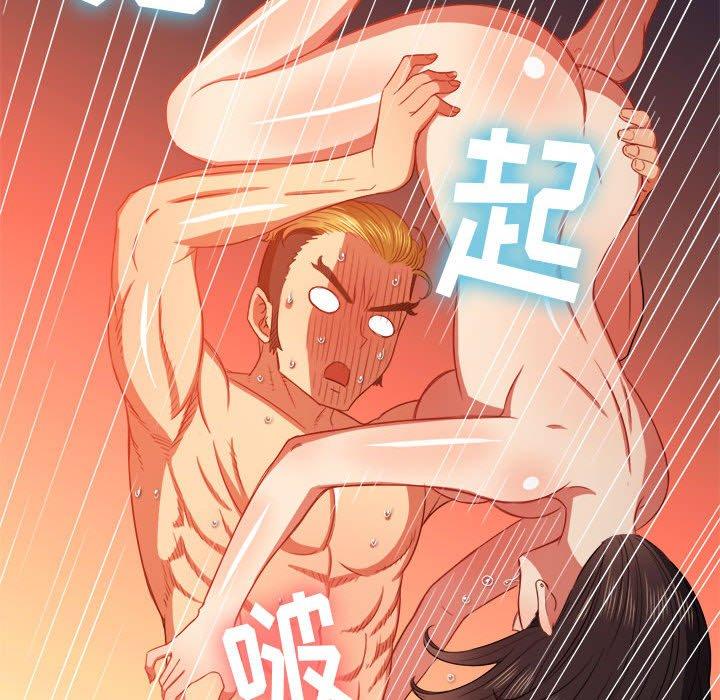 第54话 - 第74.jpg页