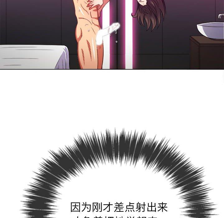 第54话 - 第78.jpg页