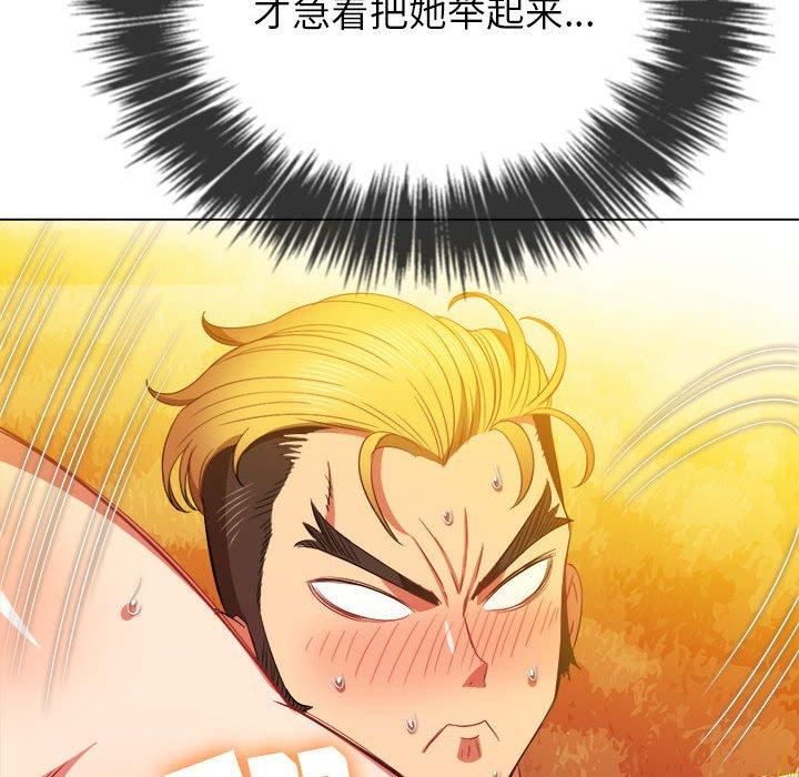 第54话 - 第79.jpg页