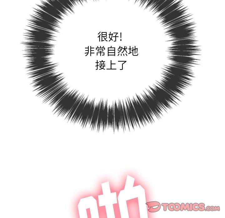 第54话 - 第84.jpg页