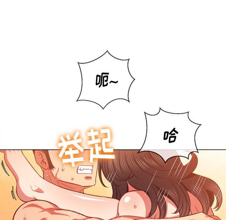 第54话 - 第90.jpg页