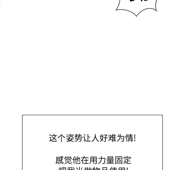 第54话 - 第92.jpg页