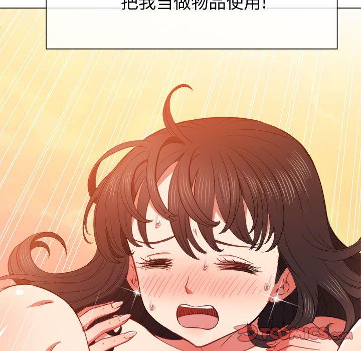第54话 - 第93.jpg页