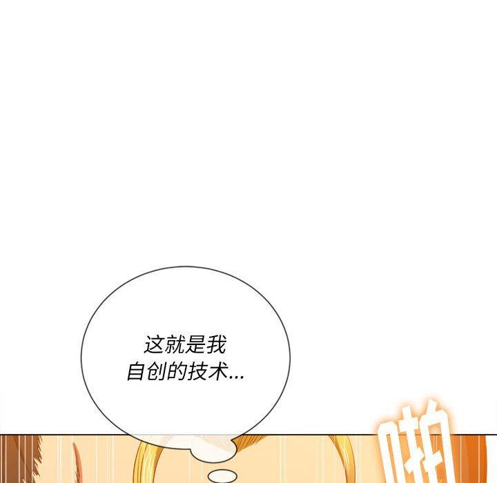 第54话 - 第96.jpg页