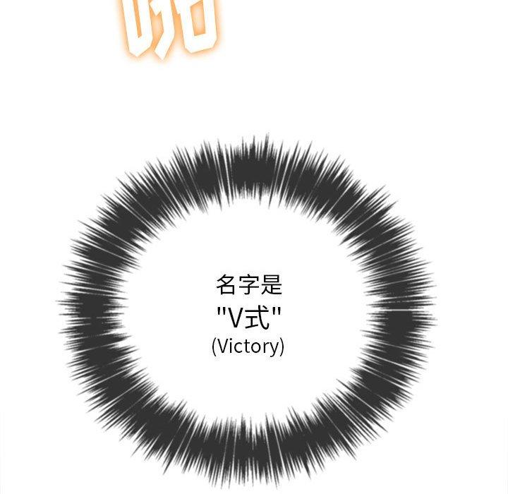 第54话 - 第98.jpg页