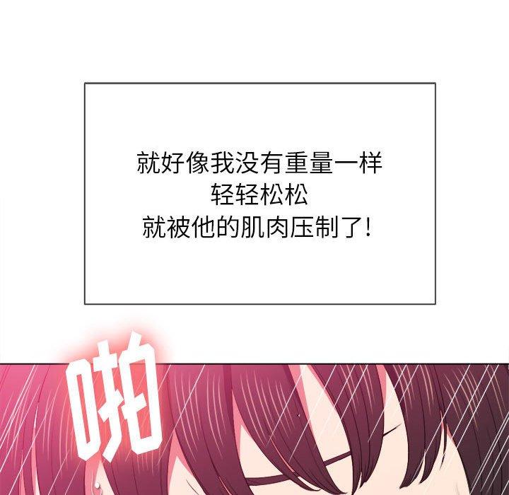 第54话 - 第103.jpg页