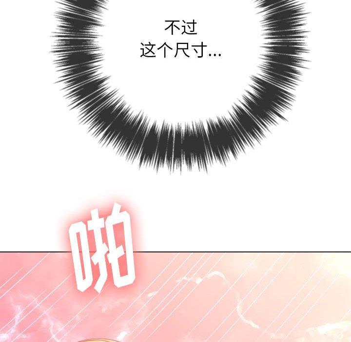 第54话 - 第106.jpg页
