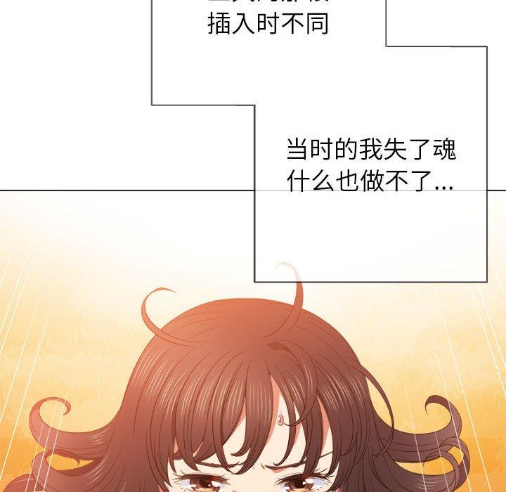 第54话 - 第110.jpg页
