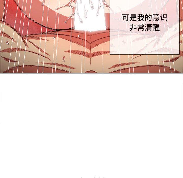 第54话 - 第112.jpg页