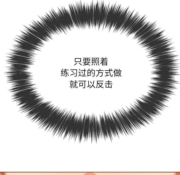 第54话 - 第113.jpg页