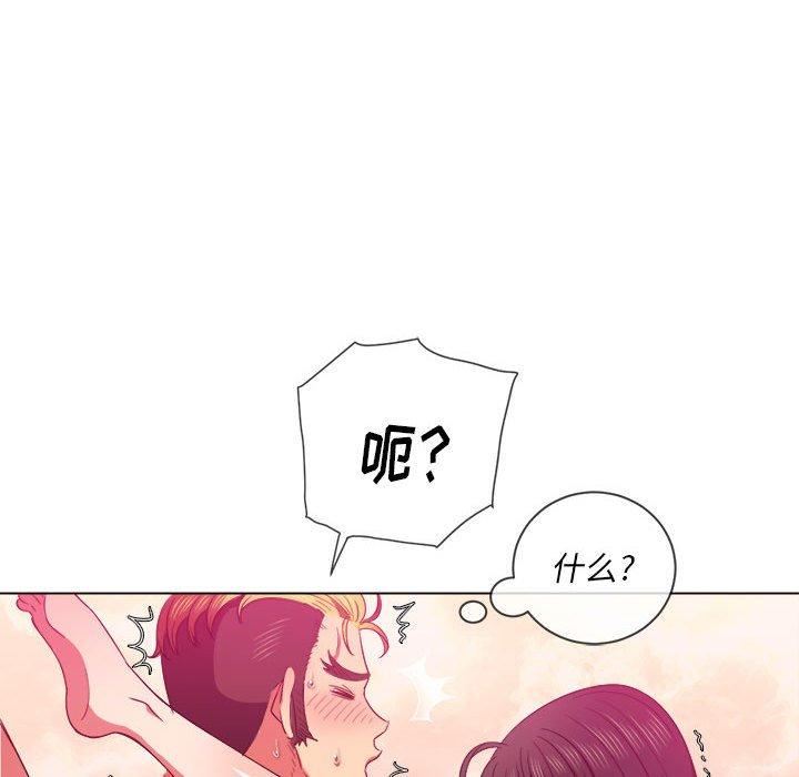 第54话 - 第119.jpg页