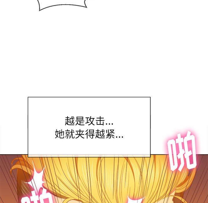 第54话 - 第130.jpg页