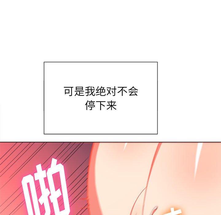 第54话 - 第132.jpg页