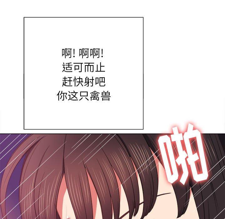 第54话 - 第135.jpg页