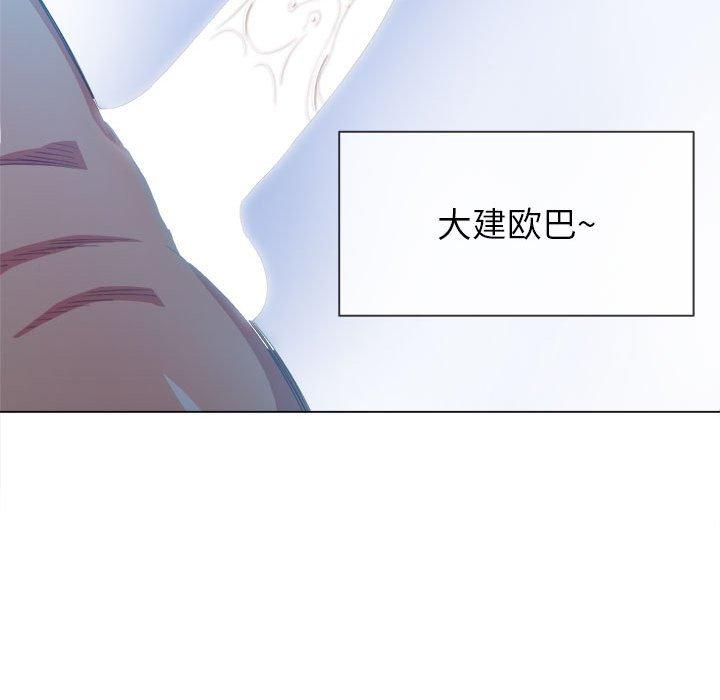 第54话 - 第139.jpg页