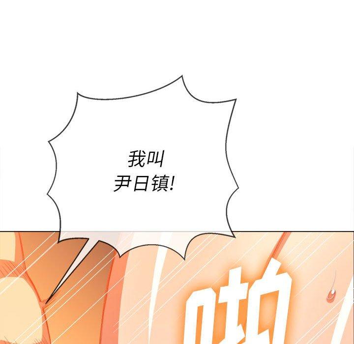第54话 - 第141.jpg页