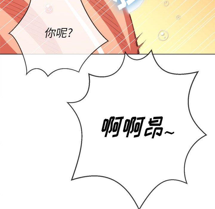 第54话 - 第143.jpg页