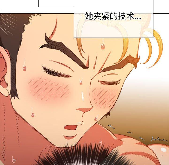第55话 - 第10.jpg页