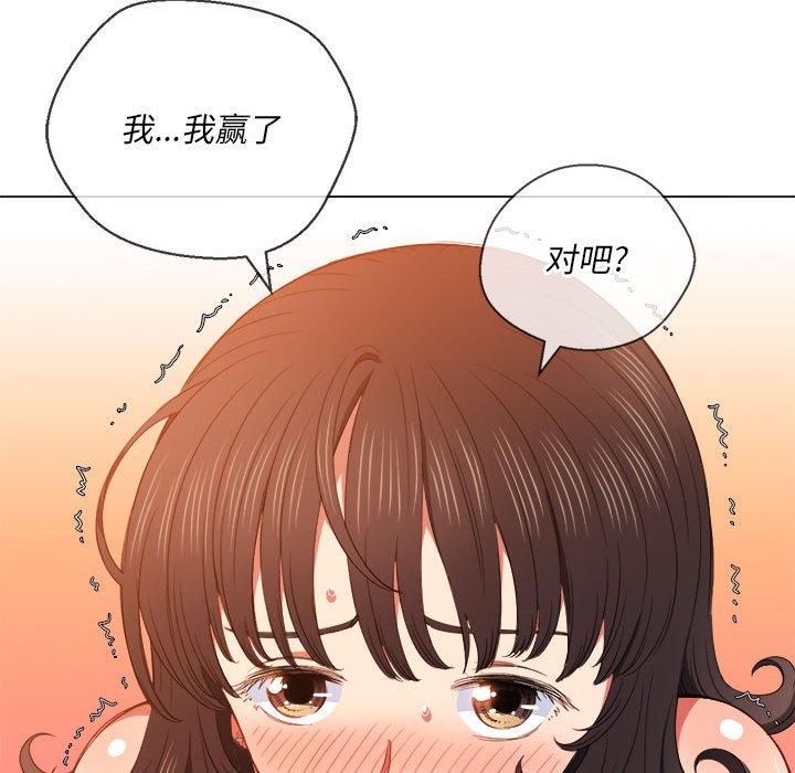 第55话 - 第12.jpg页