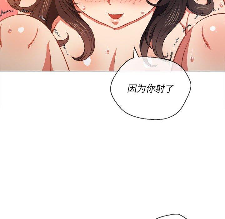 第55话 - 第13.jpg页