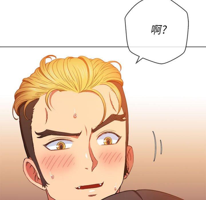 第55话 - 第14.jpg页