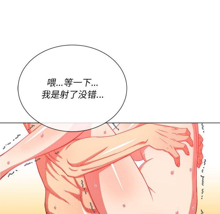第55话 - 第16.jpg页