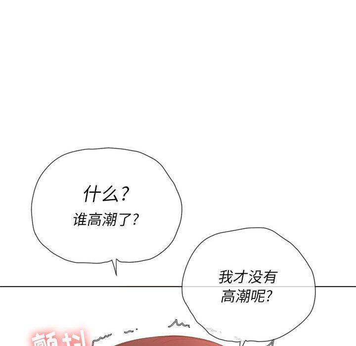 第55话 - 第18.jpg页