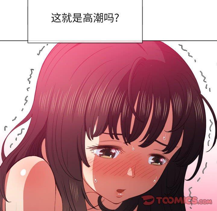 第55话 - 第33.jpg页