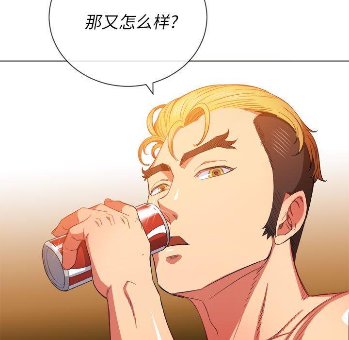 第55话 - 第37.jpg页