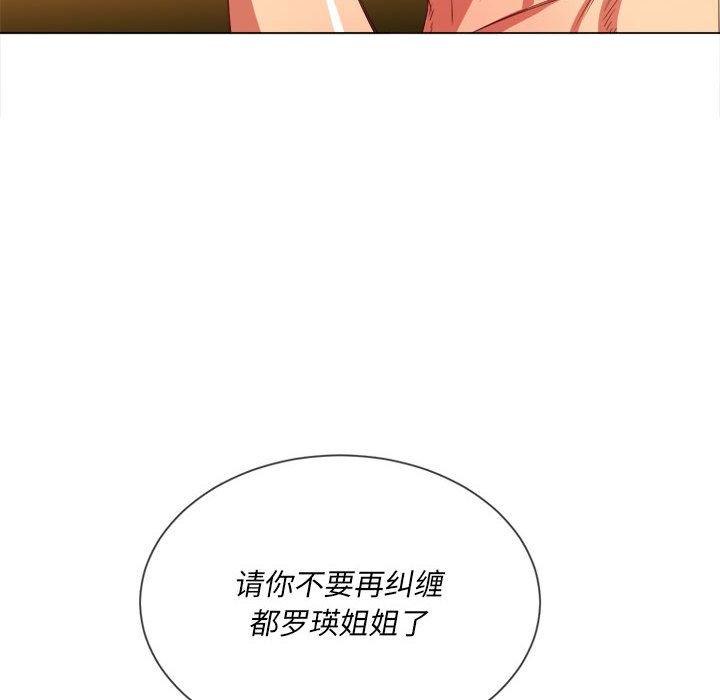 第55话 - 第38.jpg页