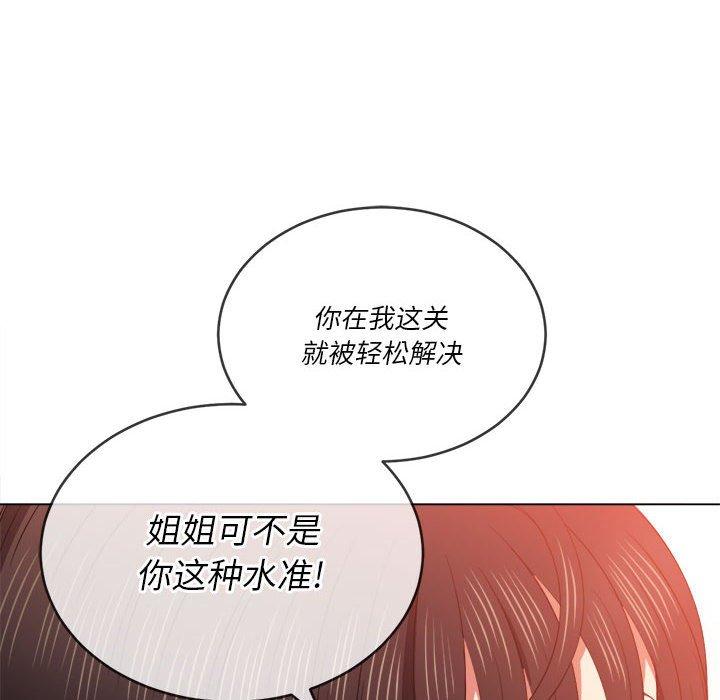 第55话 - 第41.jpg页