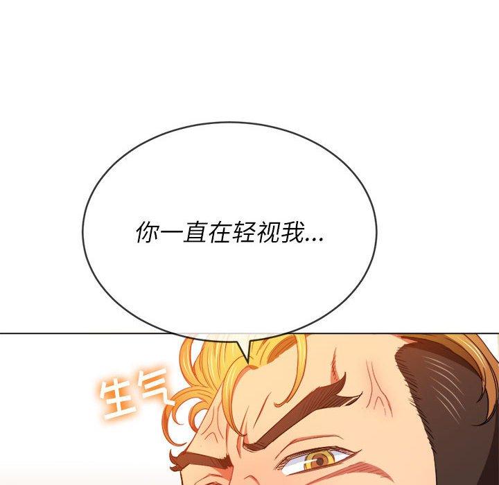 第55话 - 第43.jpg页