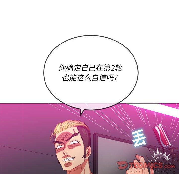 第55话 - 第45.jpg页