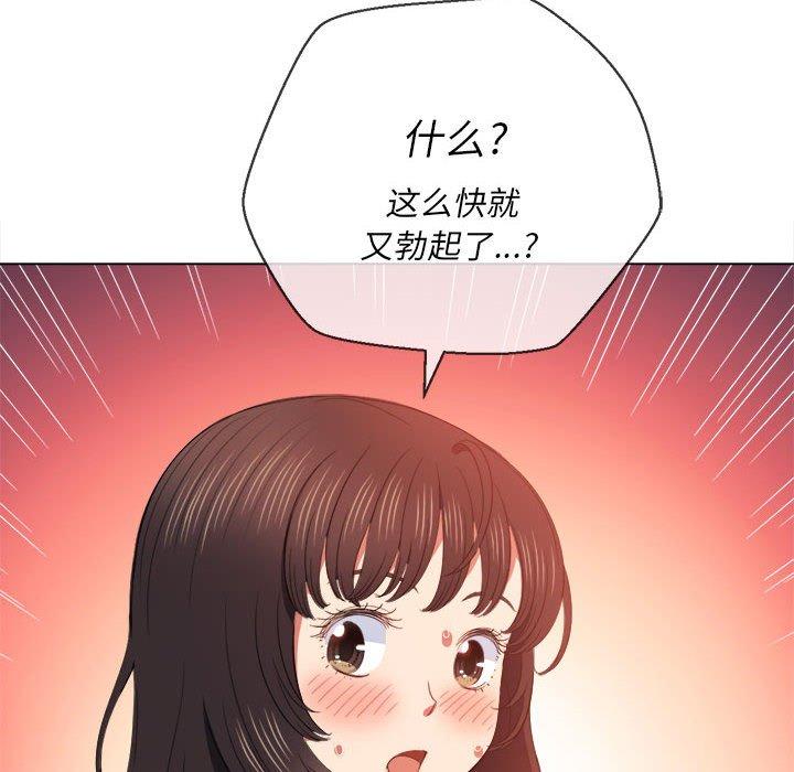 第55话 - 第48.jpg页