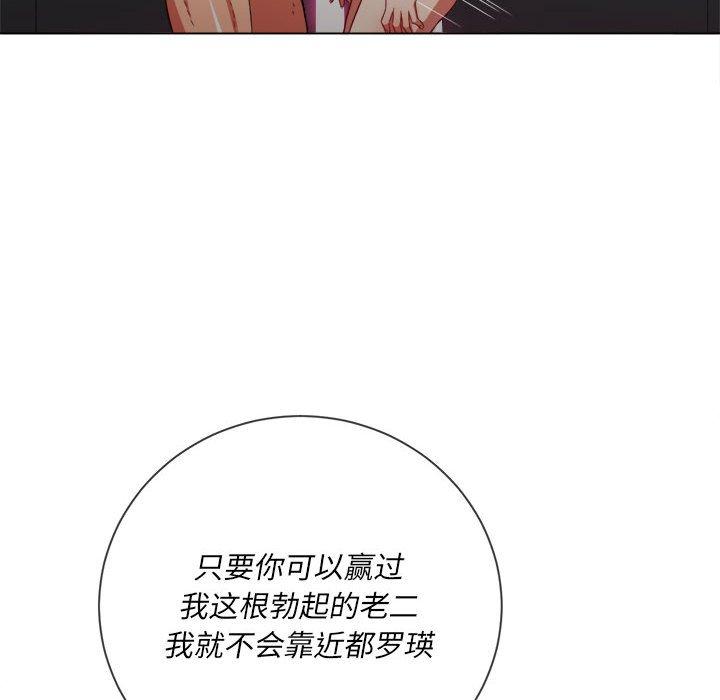第55话 - 第52.jpg页